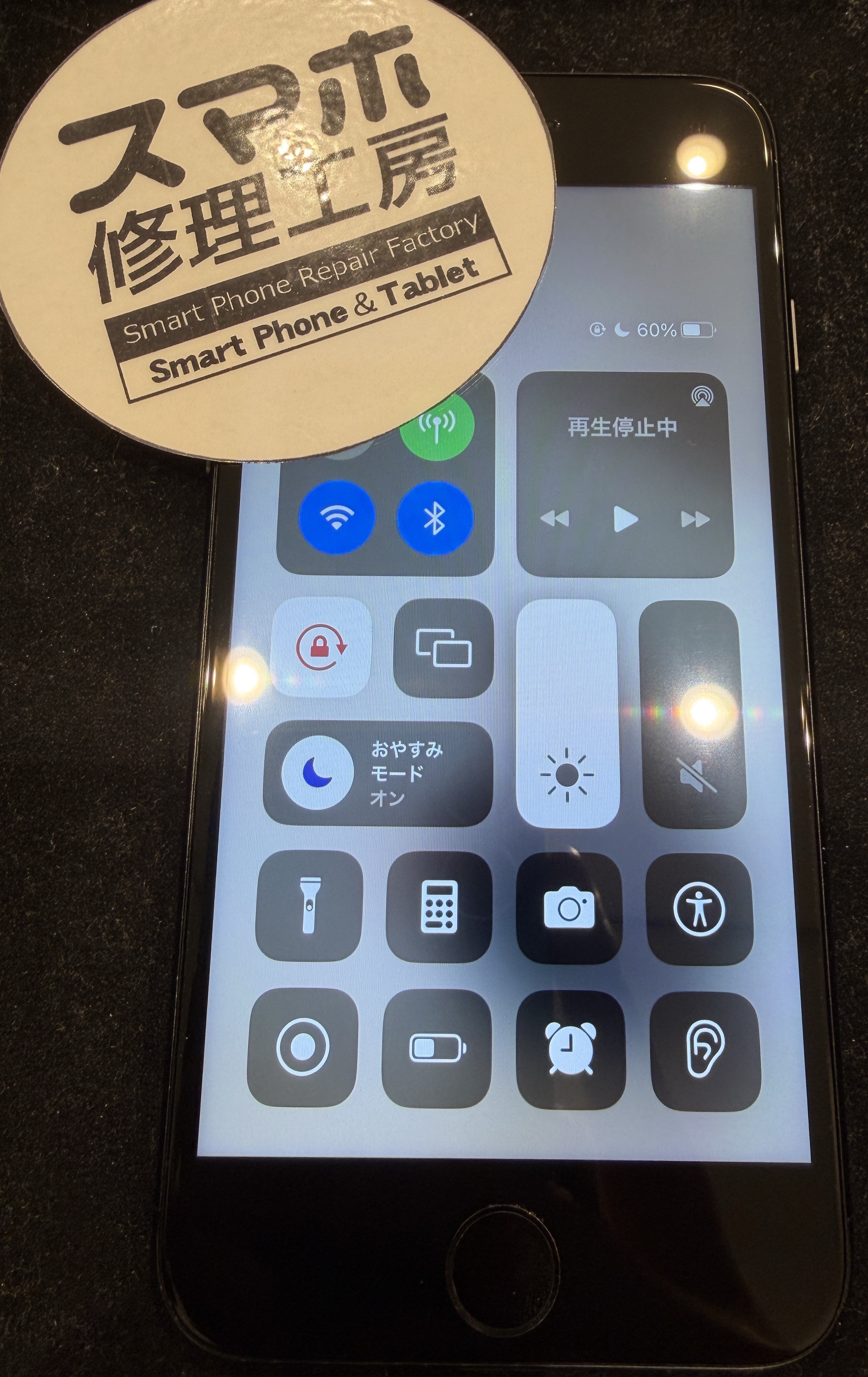 iPhone8(アイフォン8)の画面がつかない、、、そんなときはスマホ修理工房 広島パルコ新館店へ！